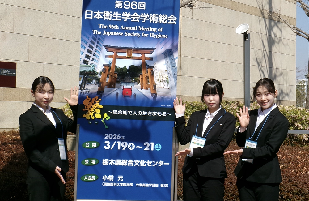 講義や演習の様子